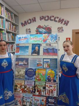 День России – праздник великой страны!