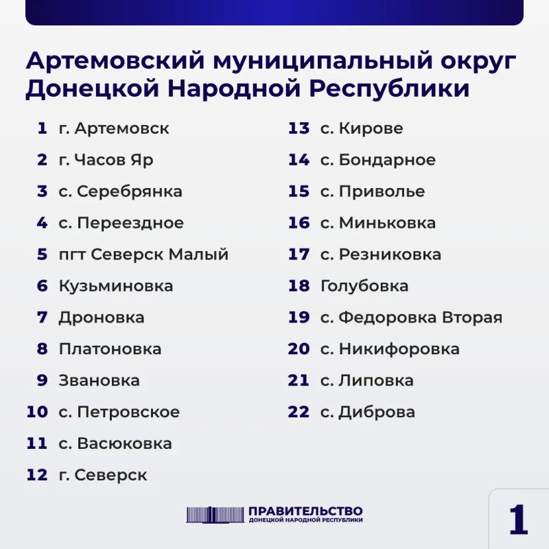 Друзья, много вопросов поступает от жителей с освобожденных территорий по компенсациям за утраченное жильё и имущество