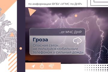 МЧС России желает всем праздничного настроения!