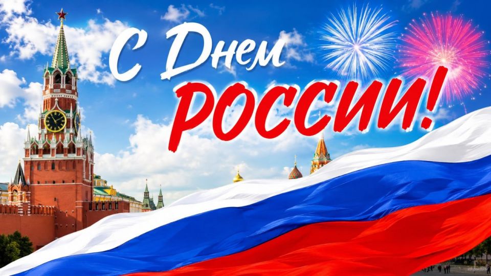 “Это праздник со слезами на глазах”: дончане поделились, что для них значит День России