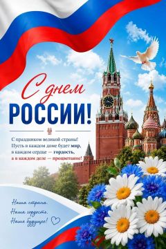 ������� ������!. ���������� ��� � ����� �� ������� ��������������� ���������� � ���� ������! �� ���������� ����, ��� �������� ����� ���� ������ � ������ � ������������ ��������, �������� ����������� � ��������� �������