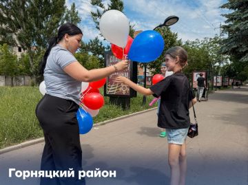 Подарили радость жителям Макеевки в День России