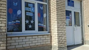 С Днём России! Присоединяйтесь к акции «Окна России»!