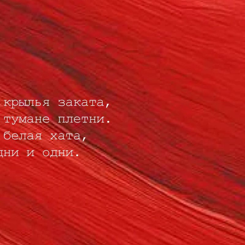 Россия – это искусство.. Россия – это то, что зашито в наш культурный код Россия – это искусство.. Россия – это то, что зашито в наш культурный код