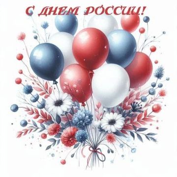 Дорогие жители города Ясиноватая!