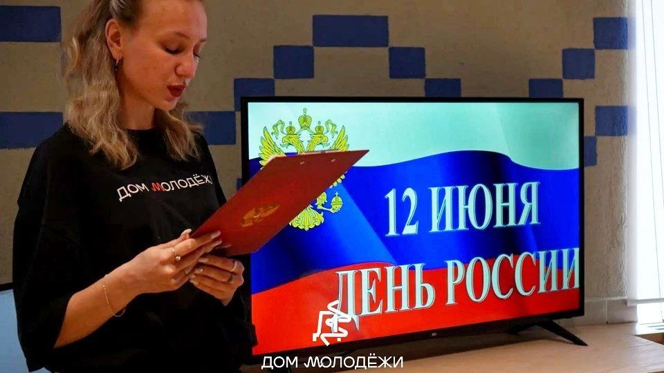 Моя Россия: взгляд молодого поколения Моя Россия: взгляд молодого поколения