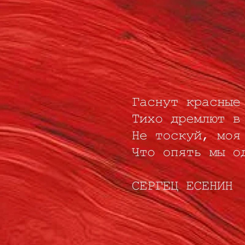 Россия – это искусство.. Россия – это то, что зашито в наш культурный код Россия – это искусство.. Россия – это то, что зашито в наш культурный код