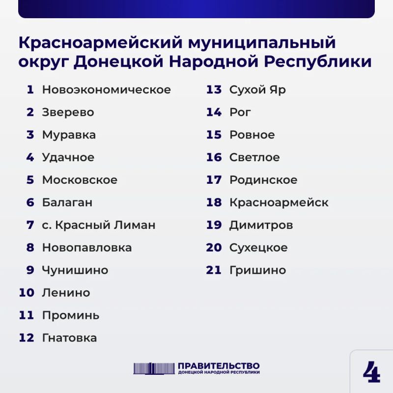 Друзья, много вопросов поступает от жителей с освобожденных территорий по компенсациям за утраченное жильё и имущество Друзья, много вопросов поступает от жителей с освобожденных территорий по компенсациям за утраченное жильё и имущество