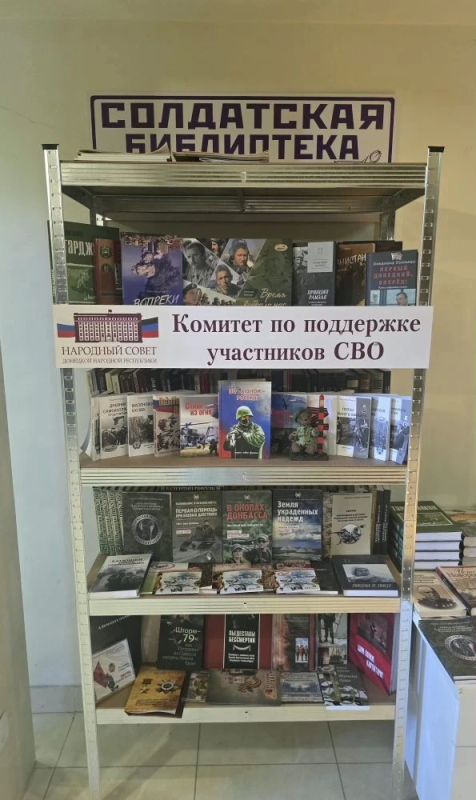 Дмитрий Огилец: Сегодня, в знаменательный праздник - День России, состоялось открытие 20-й Солдатской библиотеки Дмитрий Огилец: Сегодня, в знаменательный праздник - День России, состоялось открытие 20-й Солдатской библиотеки