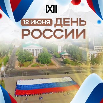 Мы — часть великой истории