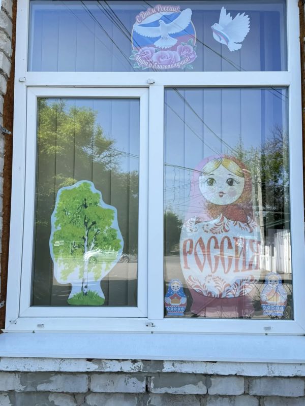 В преддверии главного государственного праздника Российской Федерации – Дня России, который отмечается 12 июня, – Юрьевский СК принял участие во Всероссийской акции «Окна России» В преддверии главного государственного праздника Российской Федерации – Дня России, который отмечается 12 июня, – Юрьевский СК принял участие во Всероссийской акции «Окна России»