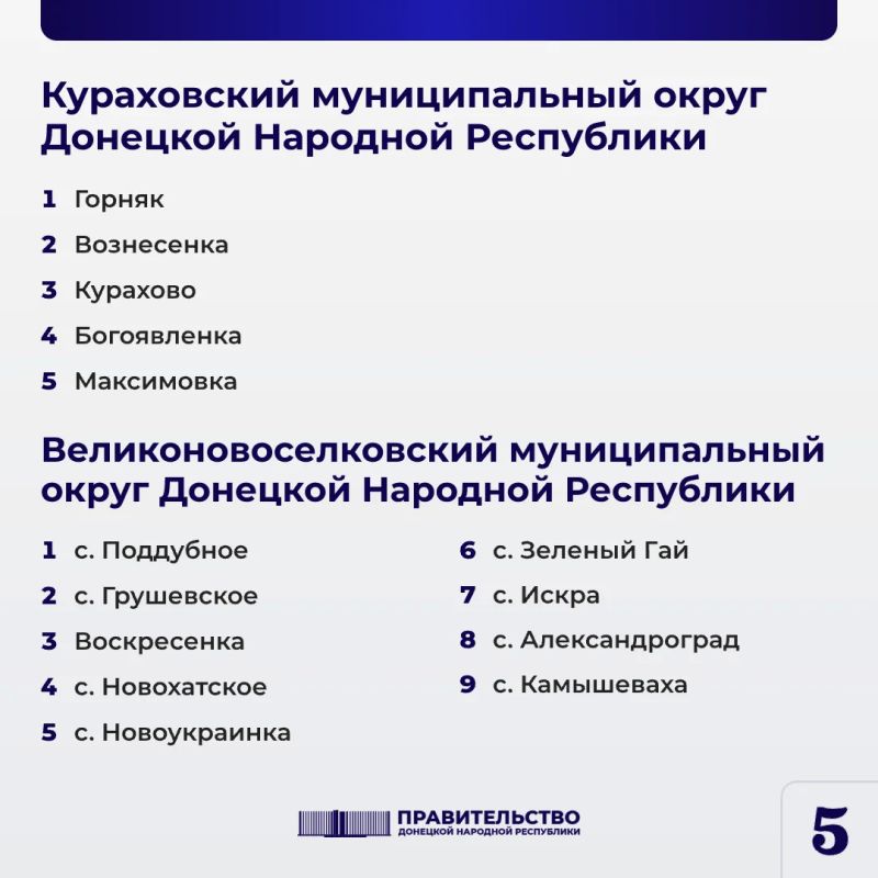 Друзья, много вопросов поступает от жителей с освобожденных территорий по компенсациям за утраченное жильё и имущество Друзья, много вопросов поступает от жителей с освобожденных территорий по компенсациям за утраченное жильё и имущество