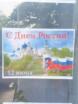 Село Азовское — вместе со всей страной! Мы участвуем в акции «Окна России»