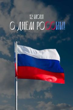 Евгений Поплавский: Дорогие жители городского округа Харцызск!