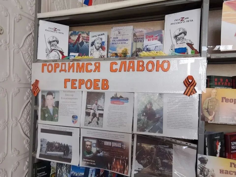 «Россию сердцем заслоним»: чаепитие с семьями участников СВО в Докучаевском отделении «Россию сердцем заслоним»: чаепитие с семьями участников СВО в Докучаевском отделении