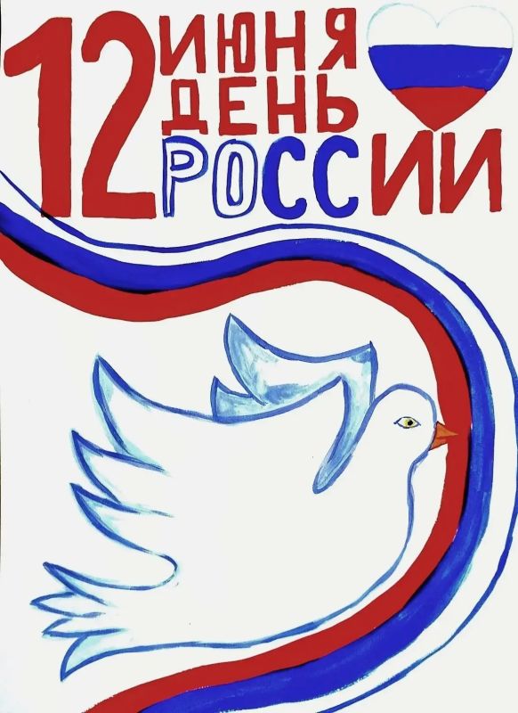 Образ Родины в красках: праздничная выставка ко Дню России! Образ Родины в красках: праздничная выставка ко Дню России!