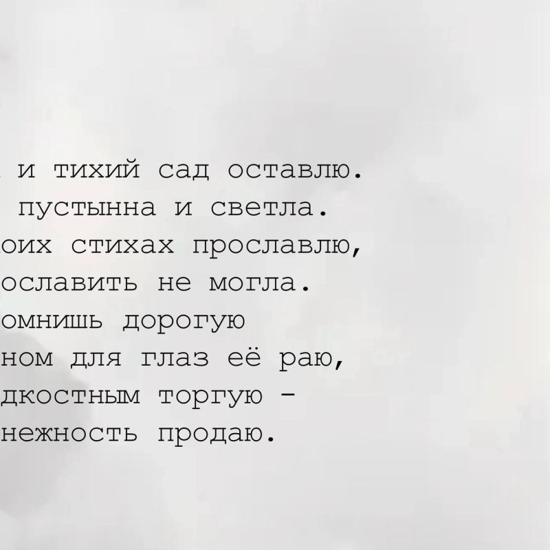 Россия – это искусство.. Россия – это то, что зашито в наш культурный код Россия – это искусство.. Россия – это то, что зашито в наш культурный код