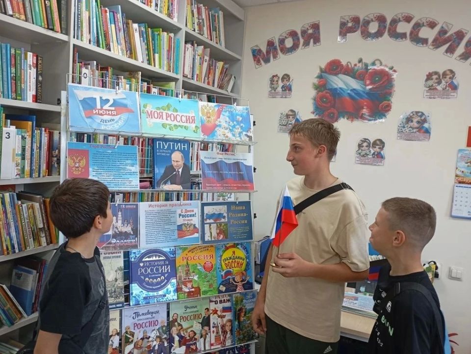 День России – праздник великой страны! День России – праздник великой страны!
