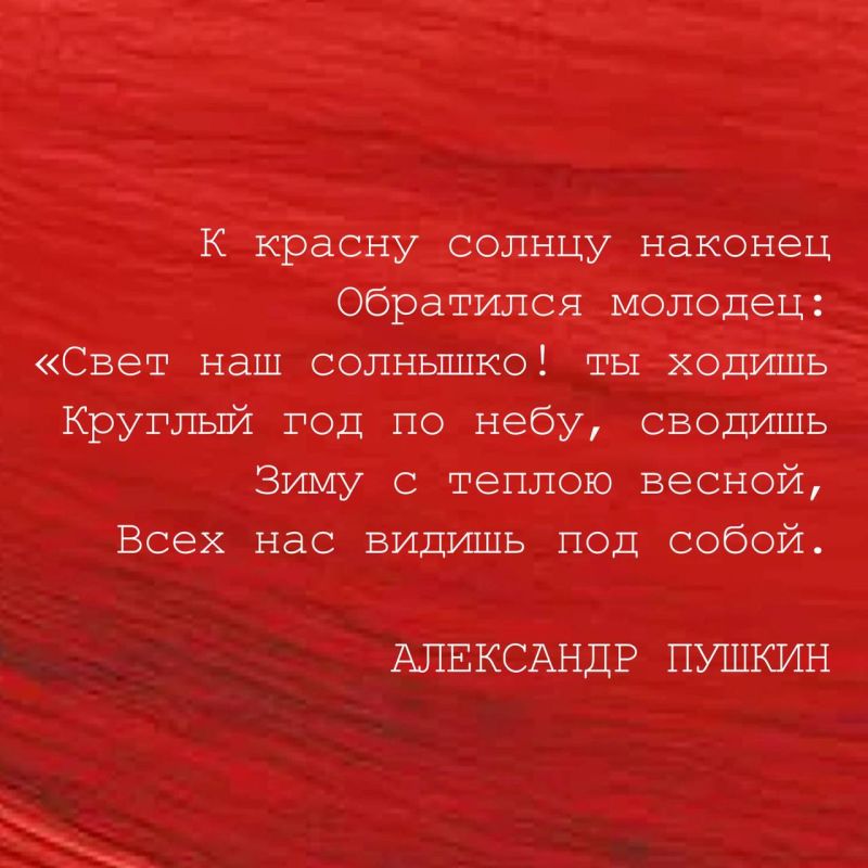 Россия – это искусство.. Россия – это то, что зашито в наш культурный код Россия – это искусство.. Россия – это то, что зашито в наш культурный код