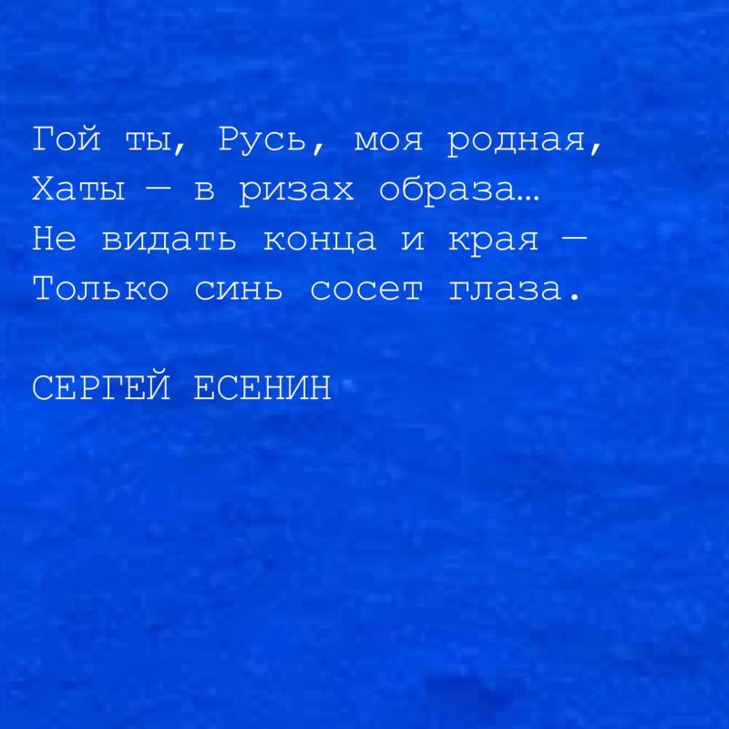 Россия – это искусство.. Россия – это то, что зашито в наш культурный код Россия – это искусство.. Россия – это то, что зашито в наш культурный код