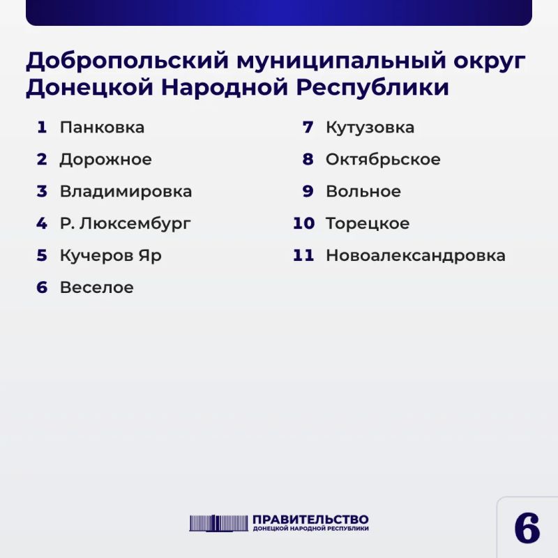 Друзья, много вопросов поступает от жителей с освобожденных территорий по компенсациям за утраченное жильё и имущество Друзья, много вопросов поступает от жителей с освобожденных территорий по компенсациям за утраченное жильё и имущество