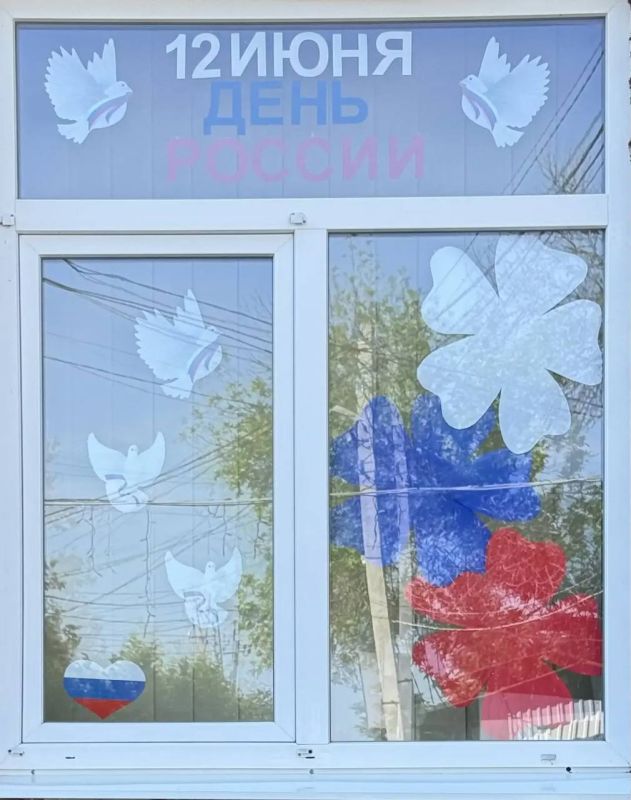 Юрьевский СК украсил «Окна России» в рамках акции «Родиной горжусь»! Юрьевский СК украсил «Окна России» в рамках акции «Родиной горжусь»!