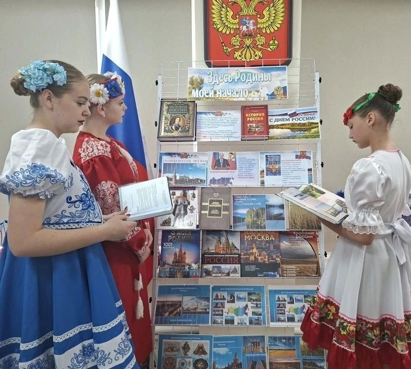 12 июня мы отмечаем День России – праздник, который занимает особое место в сердцах каждого гражданина 12 июня мы отмечаем День России – праздник, который занимает особое место в сердцах каждого гражданина