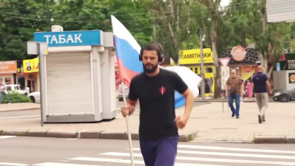 10-километровым забегом по Донецку с флагом РФ отметил День России депутат Народного Совета ДНР