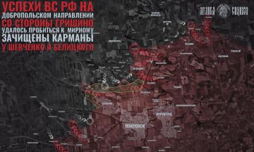 Есть продвижение у Покровска