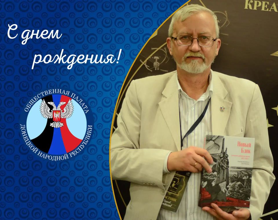Глубокоуважаемый Владислав Адольфович!