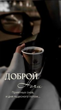 Спокойной ночи!. Официальный сайт администрации