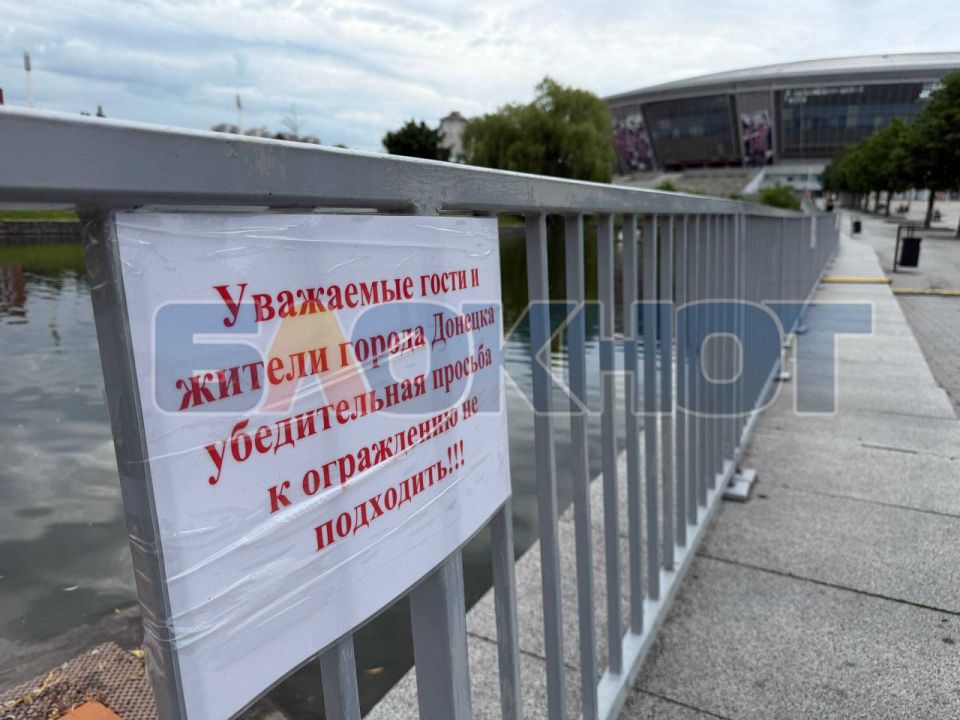 Парк возле «Донбасс-Арены», гордости города, стал разлагаться Парк возле «Донбасс-Арены», гордости города, стал разлагаться