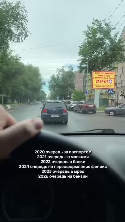 Раньше Донецк был городом угля и роз, теперь – город вечных очередей
