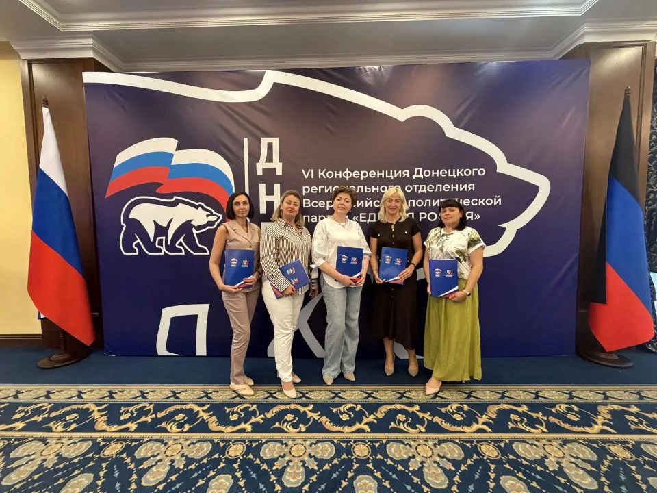 Сегодня в Донецке прошла VI конференция Донецкого регионального отделения «Единой России» Сегодня в Донецке прошла VI конференция Донецкого регионального отделения «Единой России»