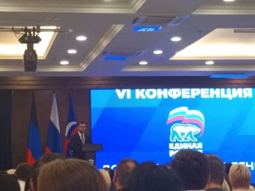 Сегодня в Донецке прошла VI конференция Донецкого регионального отделения «Единой России»