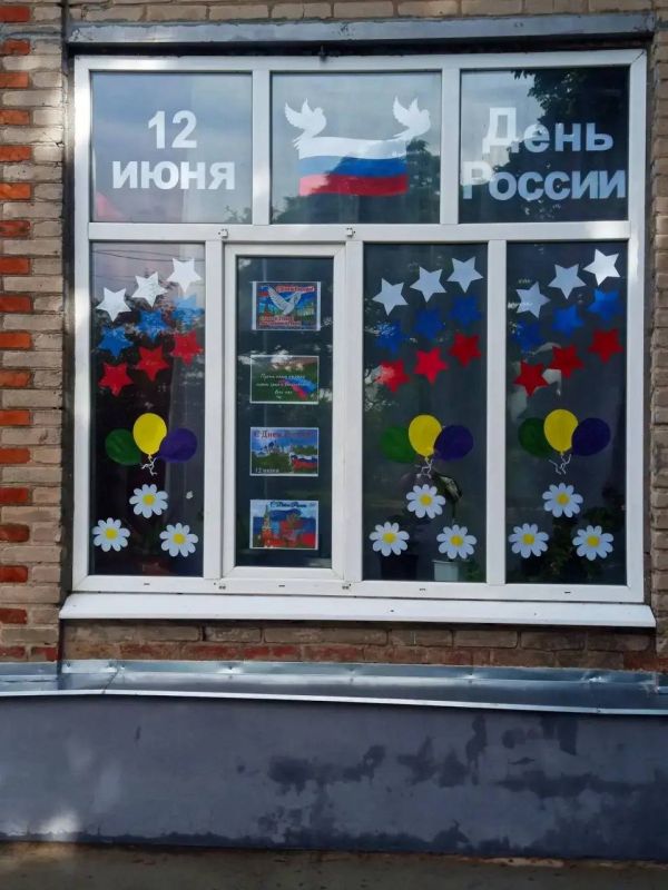 Село Азовское — вместе со всей страной! Мы участвуем в акции «Окна России» Село Азовское — вместе со всей страной! Мы участвуем в акции «Окна России»