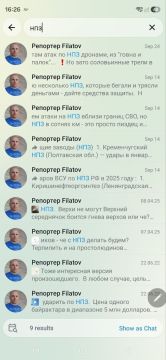 Андрей Филатов: В 2024 я начал писать первые посты про НПЗ