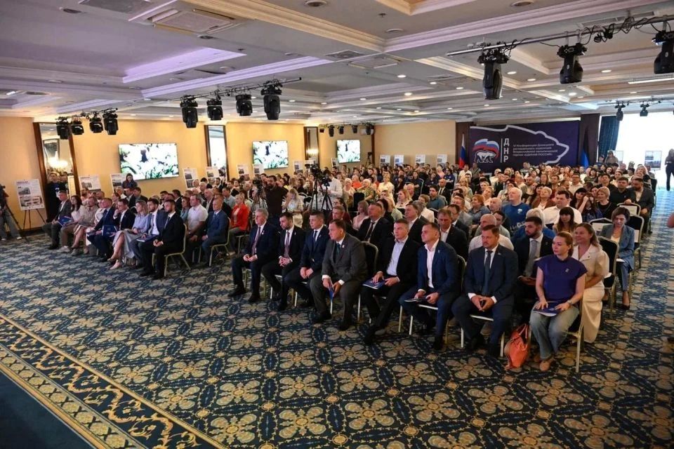 Представители городского округа Снежное стали участниками VI Конференции Донецкого регионального отделения «Единой России» Представители городского округа Снежное стали участниками VI Конференции Донецкого регионального отделения «Единой России»