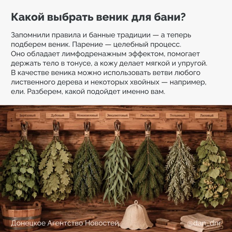 Идите в баню!. И мы пойдем, потому что сегодня отмечают Международный банный день Идите в баню!. И мы пойдем, потому что сегодня отмечают Международный банный день