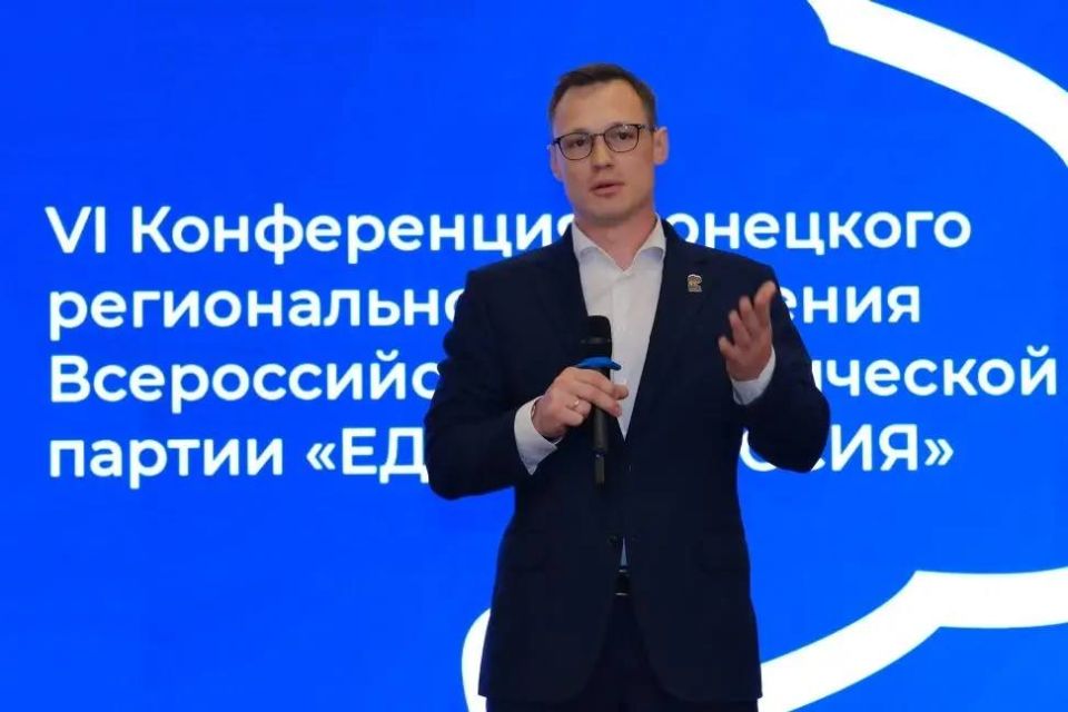 Анна Кондрыкинская: Вчера состоялась VI Конференция Донецкого регионального отделения Единой России: подвели итоги работы за полгода и особое внимание уделили формированию новой народной программы партии Анна Кондрыкинская: Вчера состоялась VI Конференция Донецкого регионального отделения Единой России: подвели итоги работы за полгода и особое внимание уделили формированию новой народной программы партии