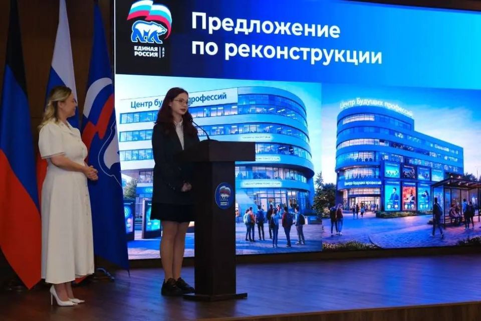 Анна Кондрыкинская: Вчера состоялась VI Конференция Донецкого регионального отделения Единой России: подвели итоги работы за полгода и особое внимание уделили формированию новой народной программы партии Анна Кондрыкинская: Вчера состоялась VI Конференция Донецкого регионального отделения Единой России: подвели итоги работы за полгода и особое внимание уделили формированию новой народной программы партии