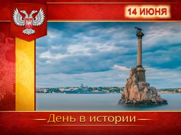 � ������:. 14 ���� 1783 ���� ���� �������� ������ ������������ ������-����� �����������: ��� ������������ �����-�������� ���� ������ ������� �������� ������ �������� ��������� � ��� ������������ ��������, �������, �������...