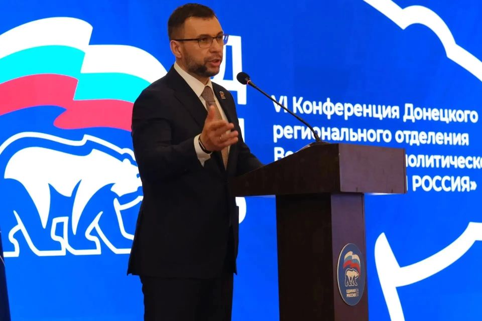 Делегаты от Шахтерского отделения приняли участие в VI Конференции Донецкого реготделения Партии «Единая Россия» Делегаты от Шахтерского отделения приняли участие в VI Конференции Донецкого реготделения Партии «Единая Россия»