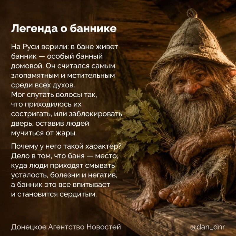 Идите в баню!. И мы пойдем, потому что сегодня отмечают Международный банный день Идите в баню!. И мы пойдем, потому что сегодня отмечают Международный банный день