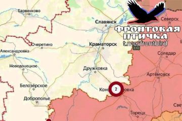 ДНР. Константиновка. Успехи ВС РФ