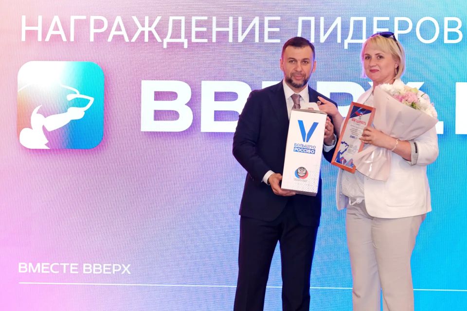 Самые активные участники приложения «ВВЕРХ.ПРО» отмечены наградами Самые активные участники приложения «ВВЕРХ.ПРО» отмечены наградами