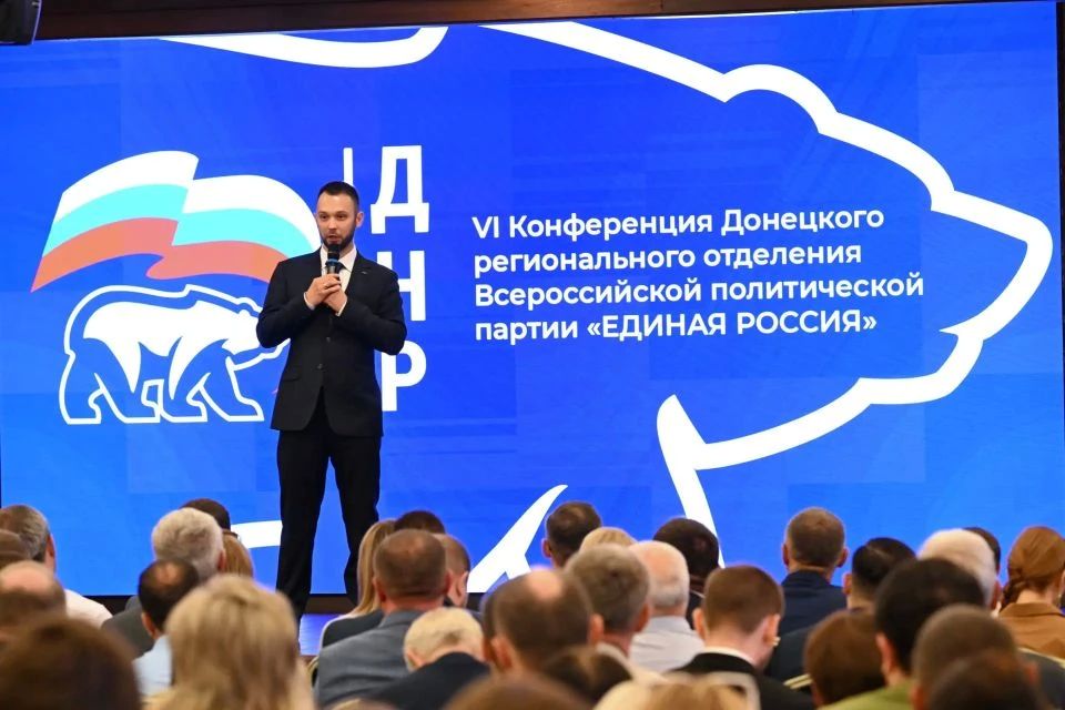 Представители городского округа Снежное стали участниками VI Конференции Донецкого регионального отделения «Единой России» Представители городского округа Снежное стали участниками VI Конференции Донецкого регионального отделения «Единой России»