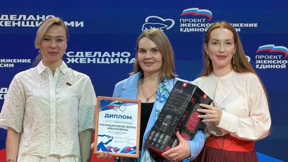 Екатерина Мартьянова: Женщины Донбасса формируют будущее! Стратегическая сессия открыла новые горизонты развития Екатерина Мартьянова: Женщины Донбасса формируют будущее! Стратегическая сессия открыла новые горизонты развития