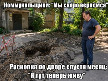 Донецкий ландшафтный дизайн