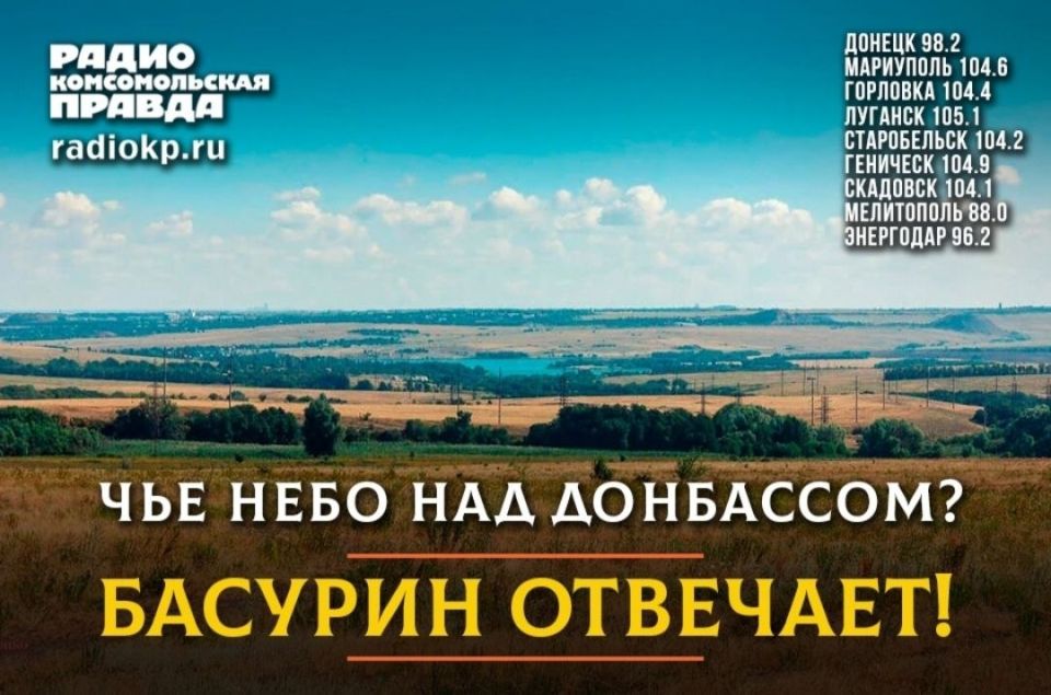 Эдуард Басурин: В новым выпуске авторской программы "Басурин отвечает!"